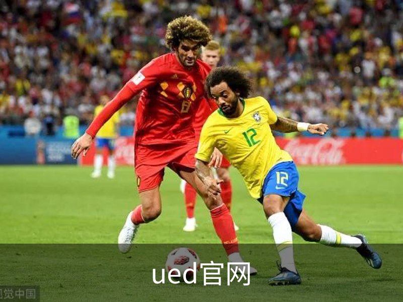UED体育 - UED体育官方网站